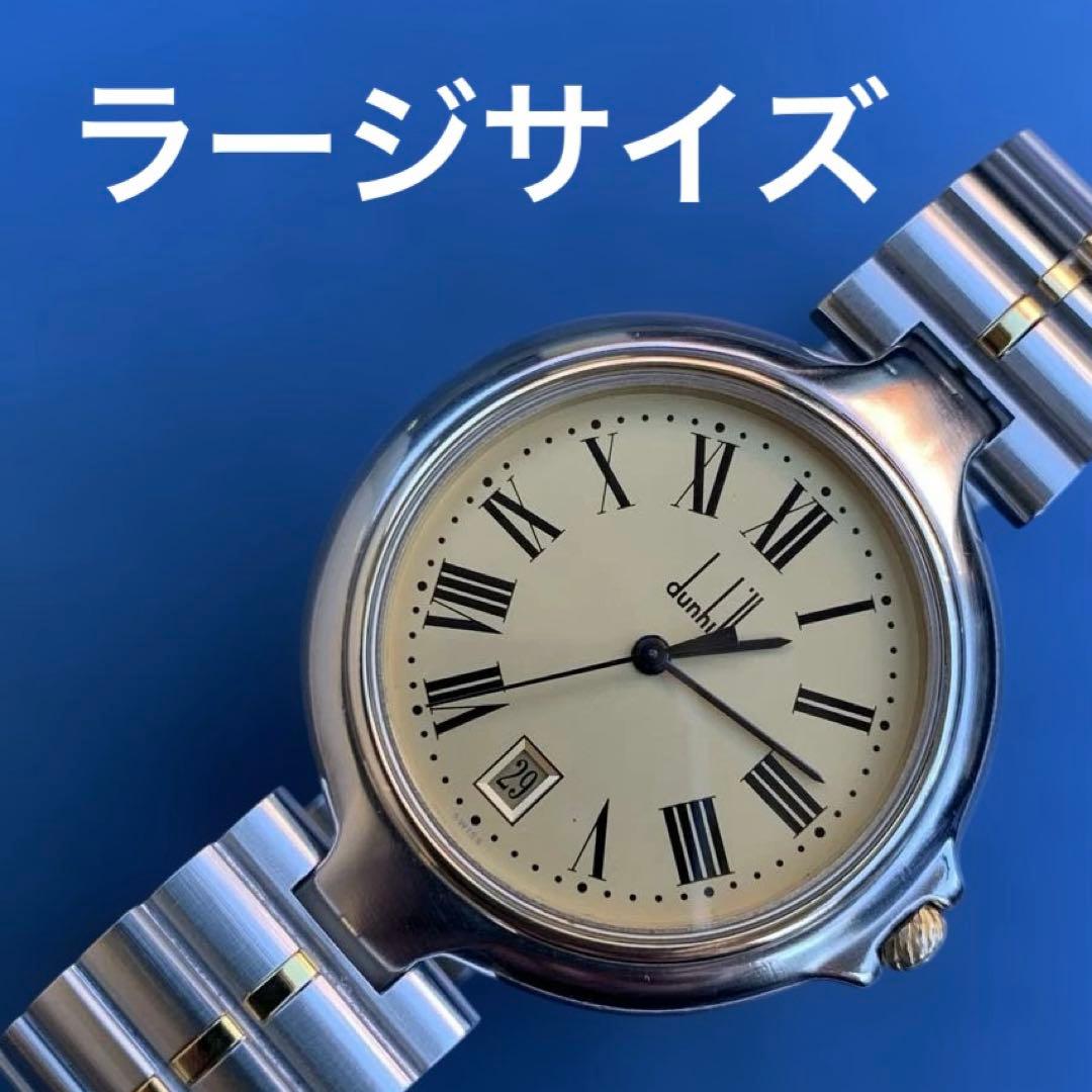 後期型 ダンヒル ミレニアム ラージサイズ