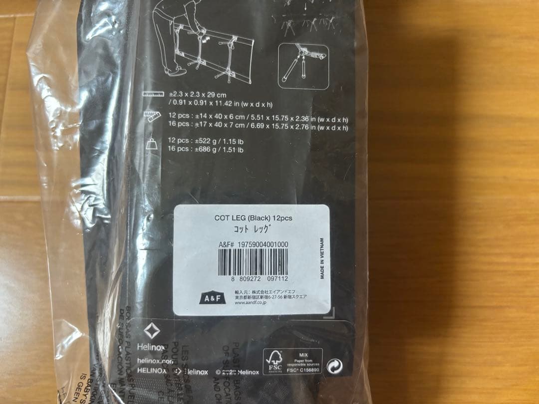 Helinox ヘリノックス コットレッグ 12個セット 日本正規品 A&F