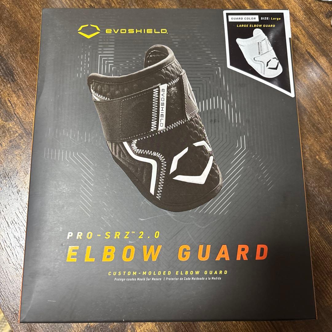 エルボーガードEVOSHIELD ラージサイズ　カラーホワイト