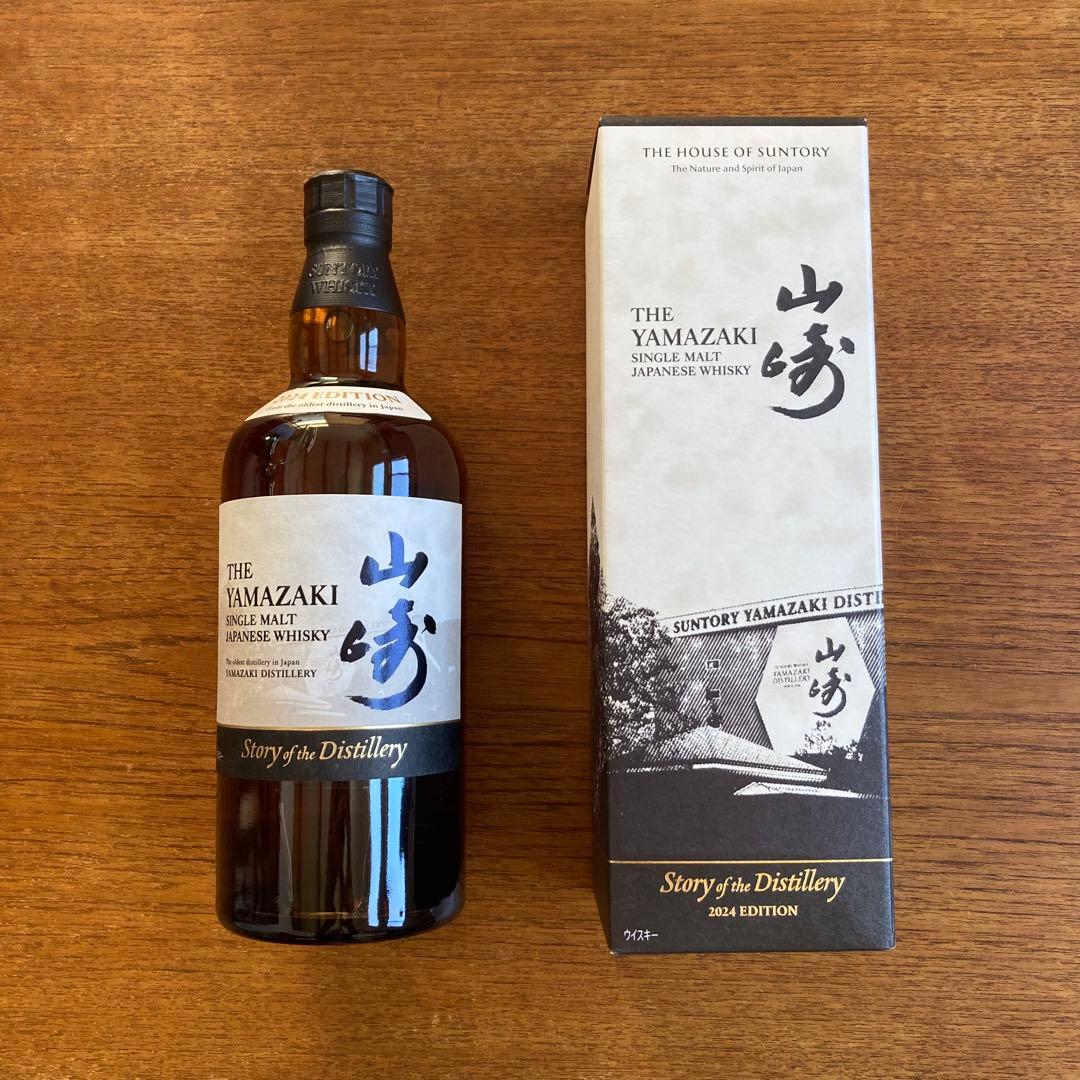 山崎リミテッドエディション　2024 ウイスキー