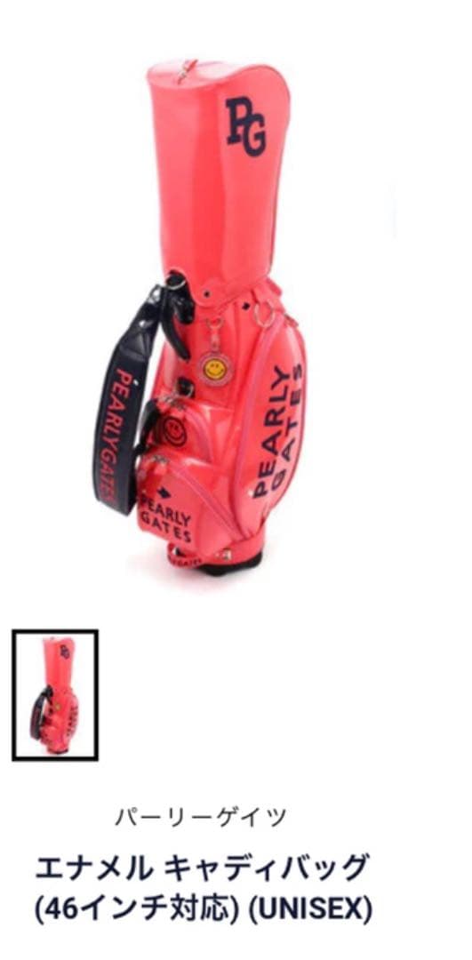 キャディバッグ&アイアンカバー