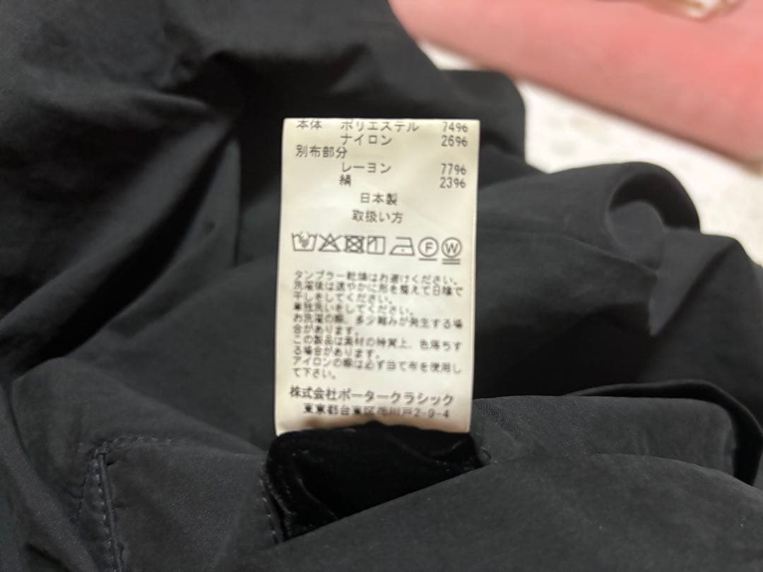 ✨  PORTER CLASSIC ブラック トレンチコート