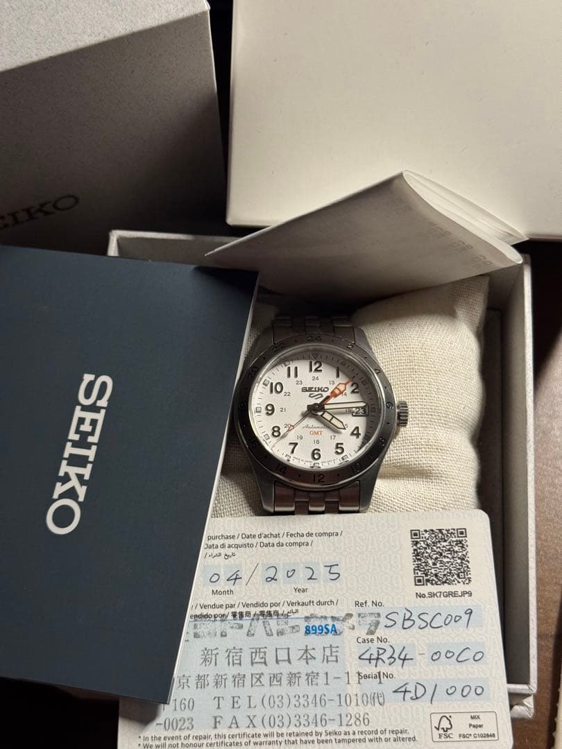 セイコー5スポーツ(Seiko 5 Sports) SBSC009