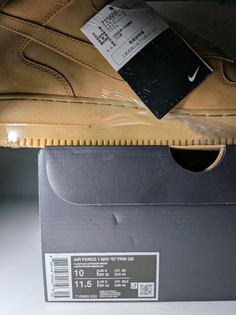 靴 Nike Air Force 1 '07 Mid 28.0 JORDAN