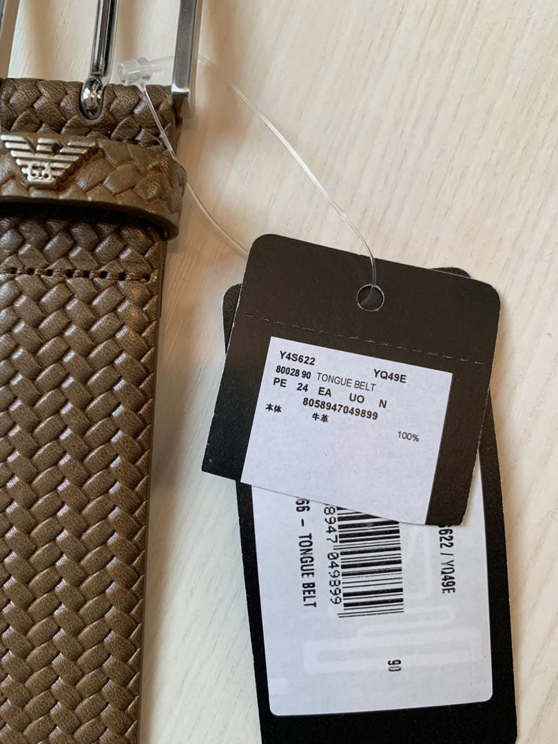 EMPORIOARMANIオリーブ色 ベルト