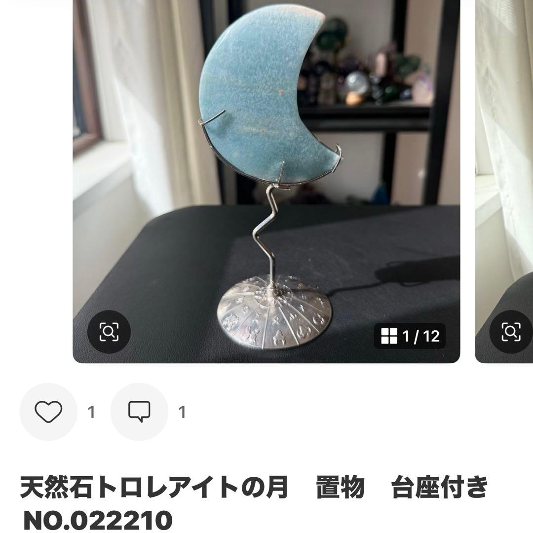 【Kdash】天然石フェザーフローライトのプレート　置物NO.020710