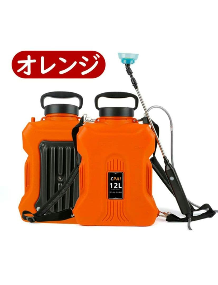 CPA1 12L 手動式噴霧器 オレンジ