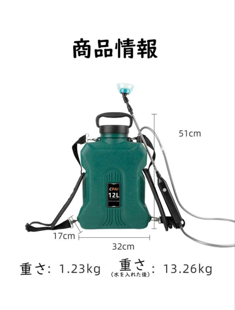 CPA1 12L 手動式噴霧器 オレンジ