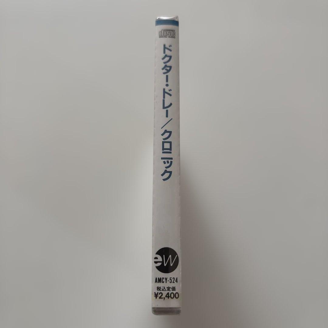 p*2様 Dr. Dre The Chronic&Concrete Roots