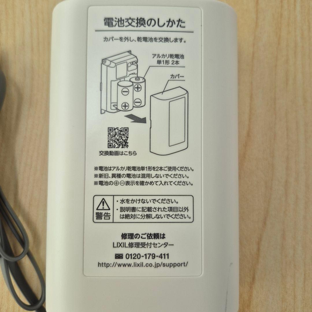 LIXIL ナビッシュ SF-NAB454SYX タッチレス水栓(乾電池式)