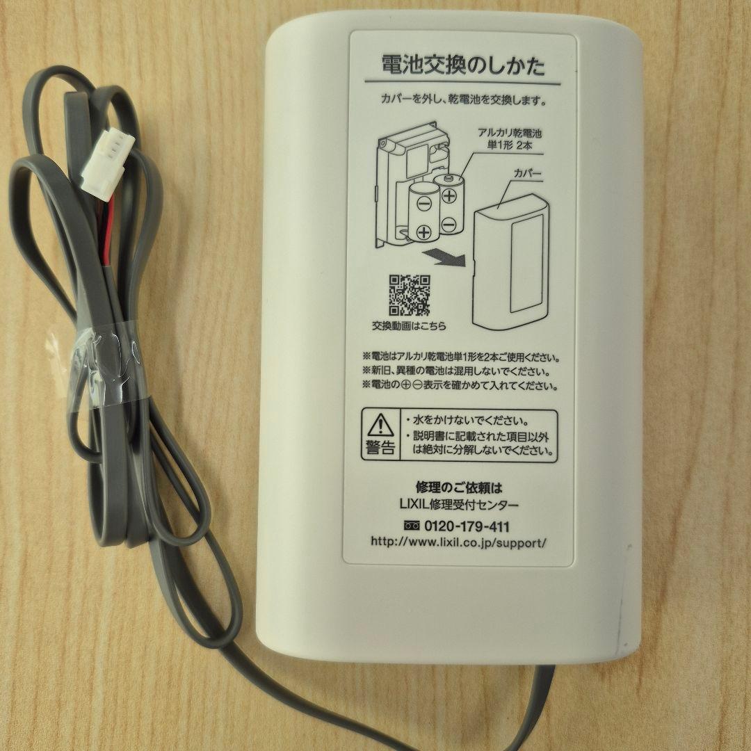 LIXIL ナビッシュ SF-NAB454SYX タッチレス水栓(乾電池式)