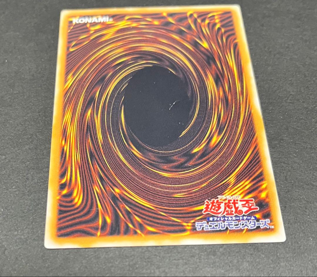 遊戯王　青眼の白龍　ブルーアイズホワイトドラゴン　レリーフ