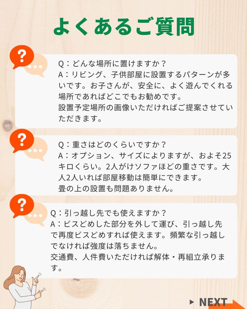 うんてい　室内うんてい　ボルダリング　大型遊具