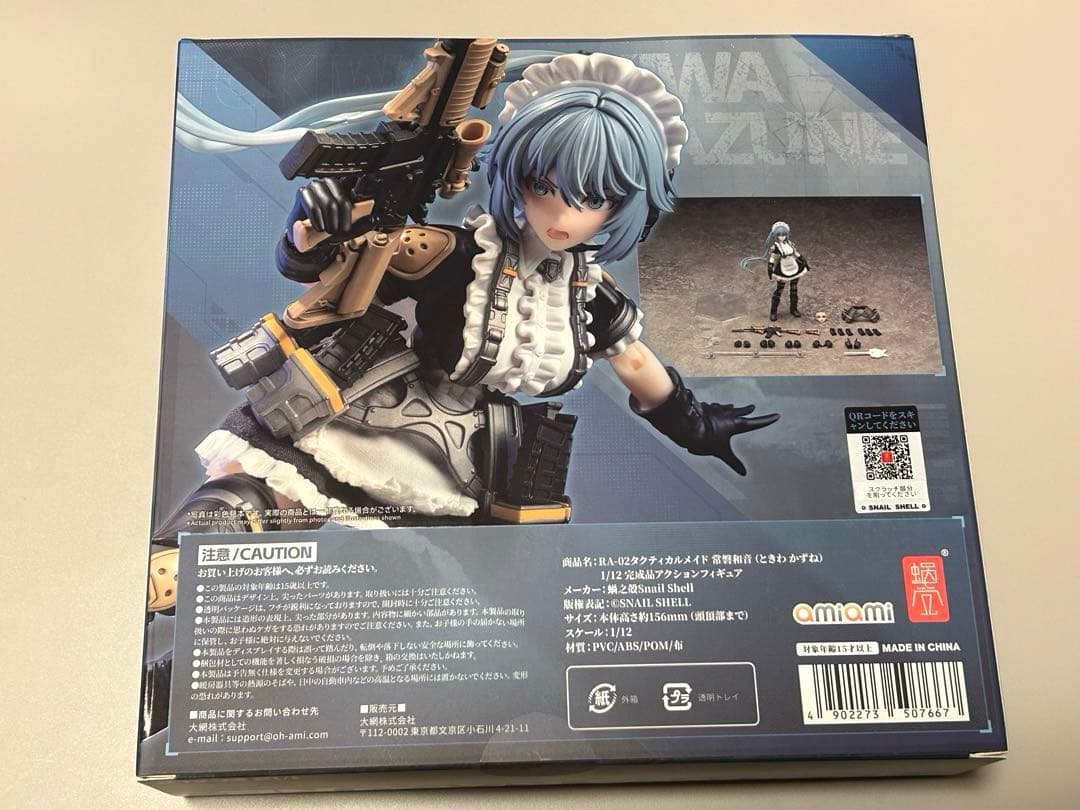 【未開封品】RA-02 タクティカルメイド 常磐和音