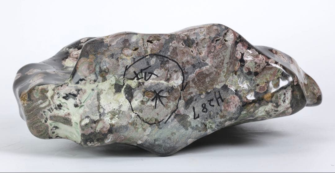 紅梅 梅花石 台座付 15kg 鑑賞石 牡丹石 菊花石 紋石 水石 原石 飾石