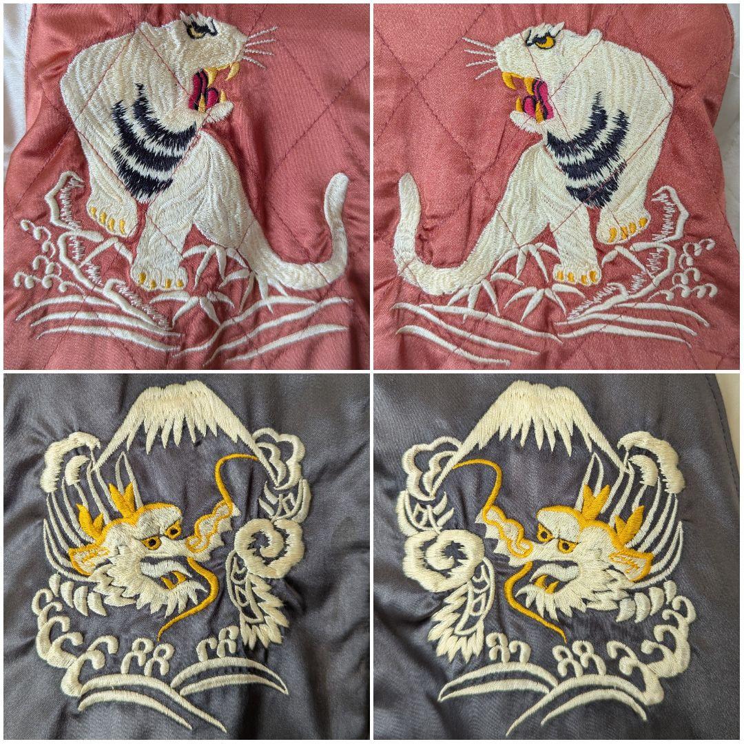 ✨【激レア☆90's】VINTAGE スカジャン YKK 白虎×双竜 選挙割