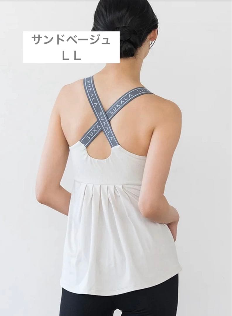 SUKALAベーシックバックフレアタンクトップ ＬＬ【週末限定値下げ】