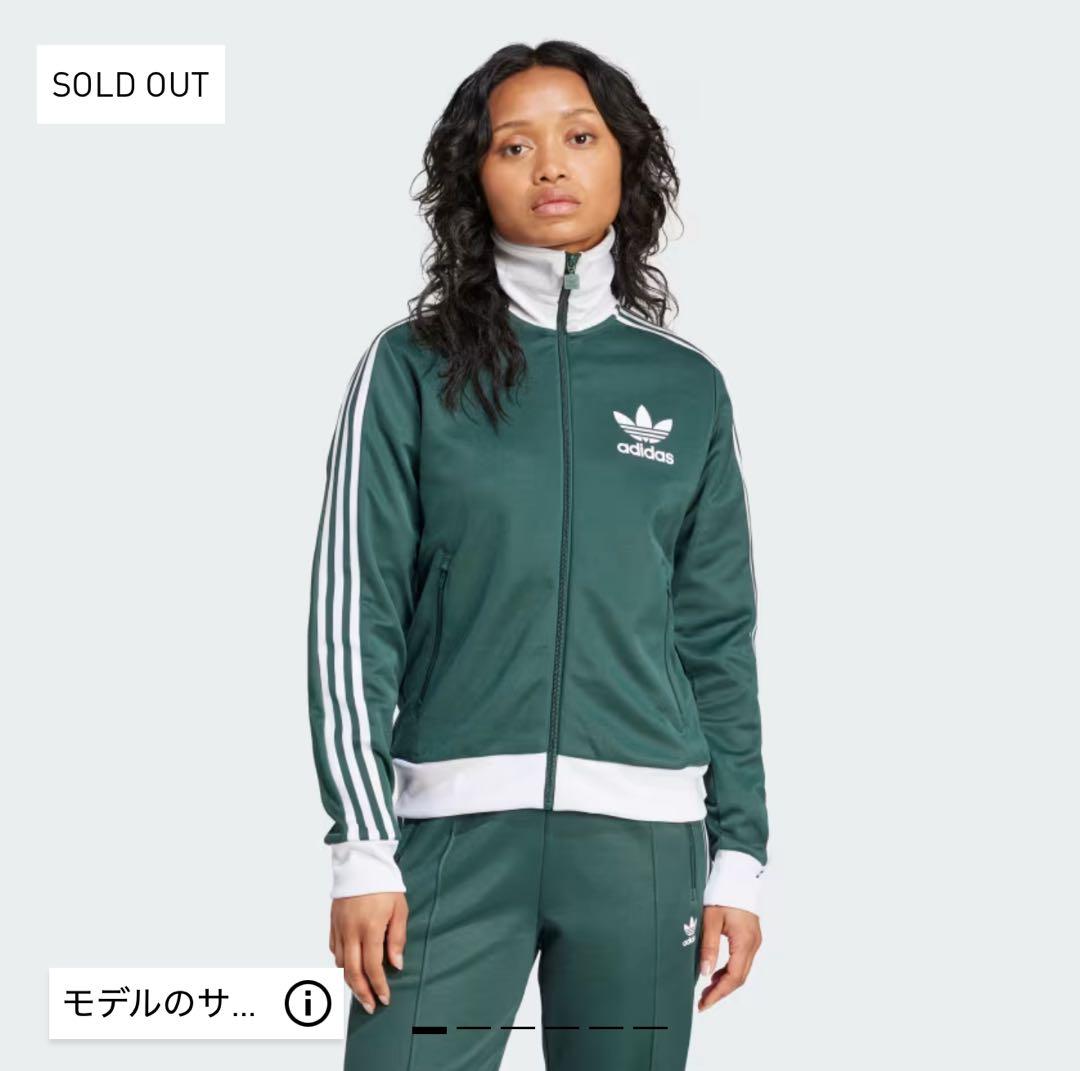 【新品】adidas アディダス ベッケンバウアー トラックトップ