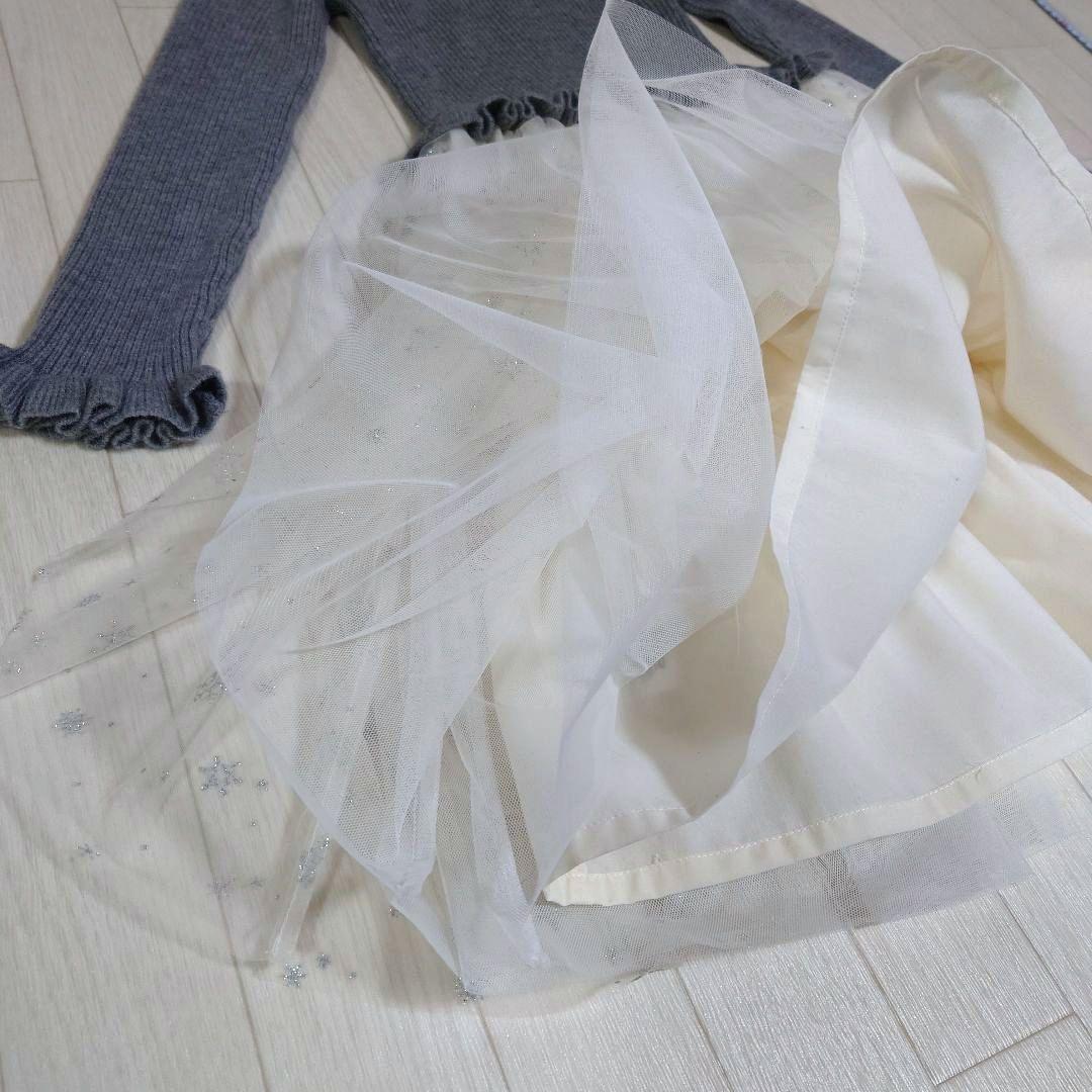 最終ケイトスペード140　長袖ニットドッキングスノーチュールワンピース　グレー