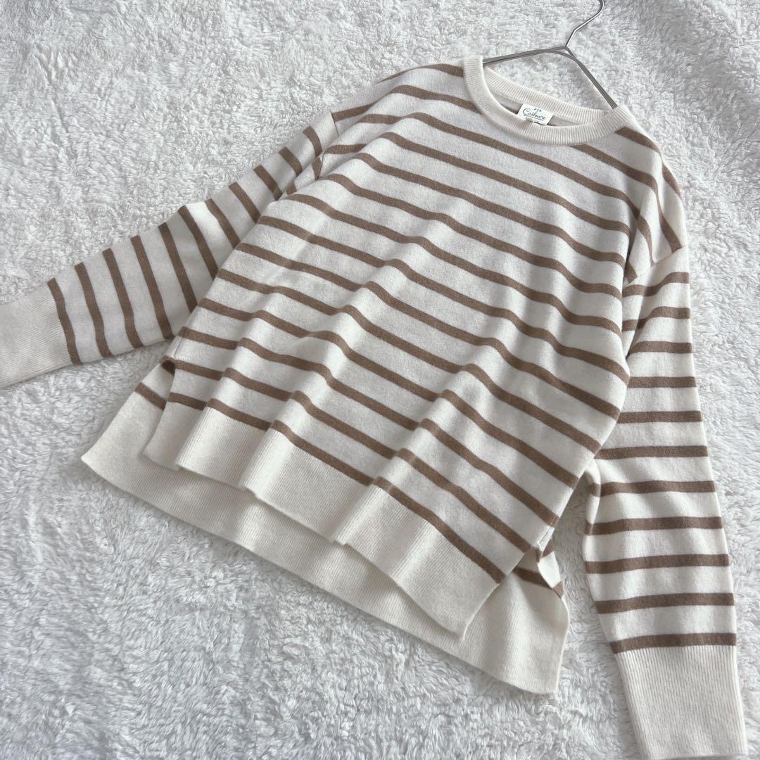美品 23区 ピュアカシミヤ100％ ニット 洗える ボーダー 38　Mサイズ