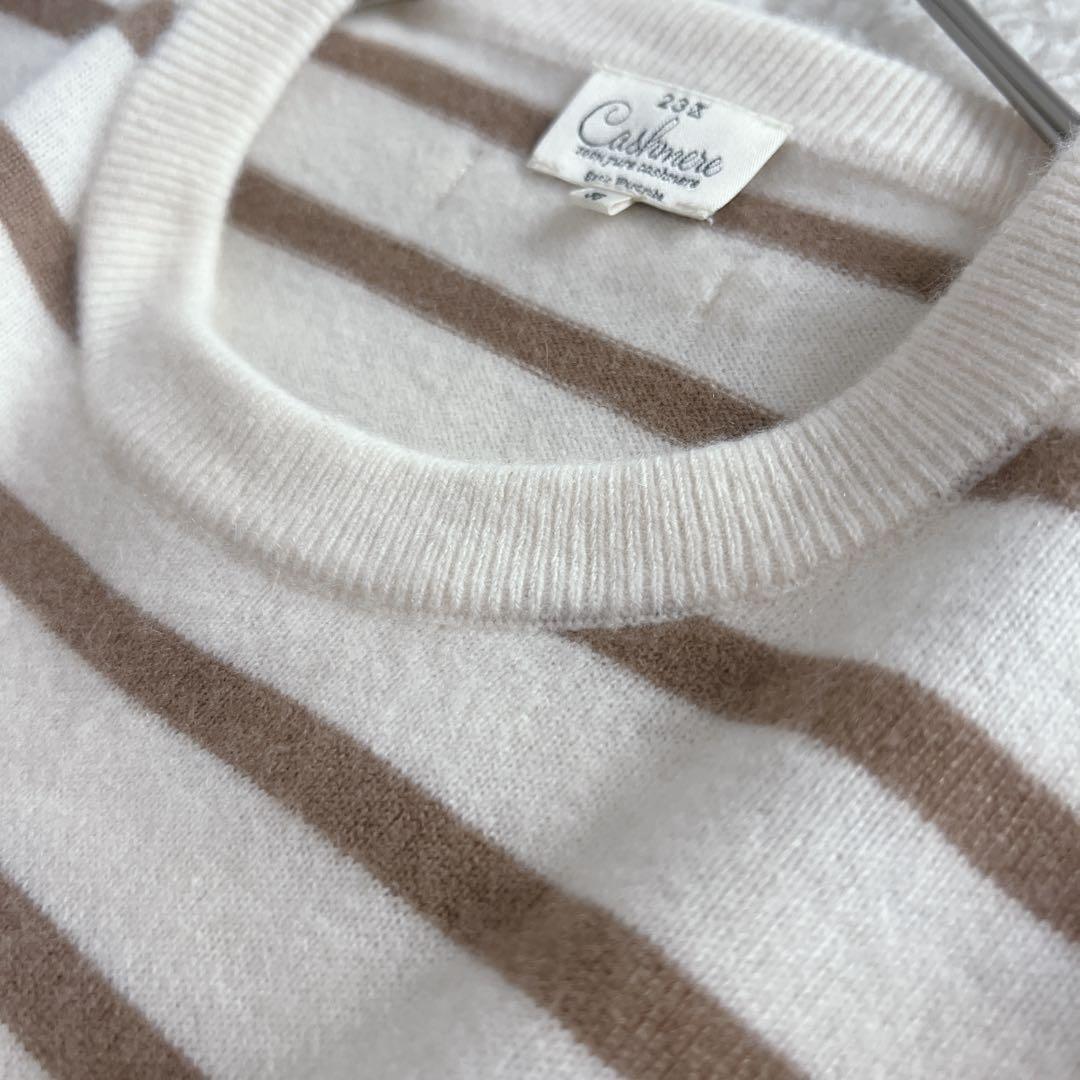 美品 23区 ピュアカシミヤ100％ ニット 洗える ボーダー 38　Mサイズ