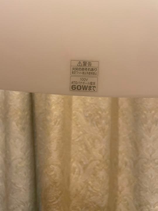 昭和レトロ ライトスタンド