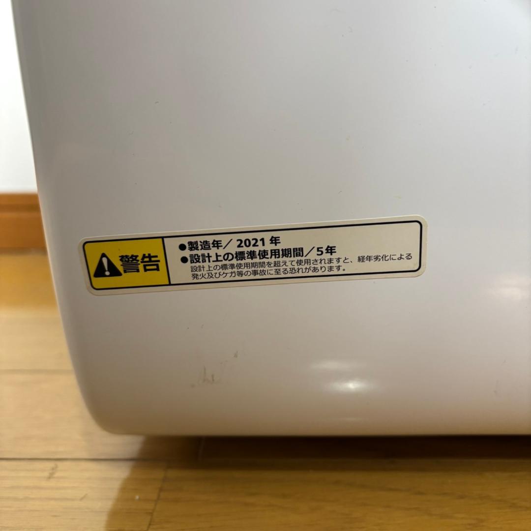 【美品】アルミス ベルソス 小型衣類乾燥機 VS-H032 ホワイト