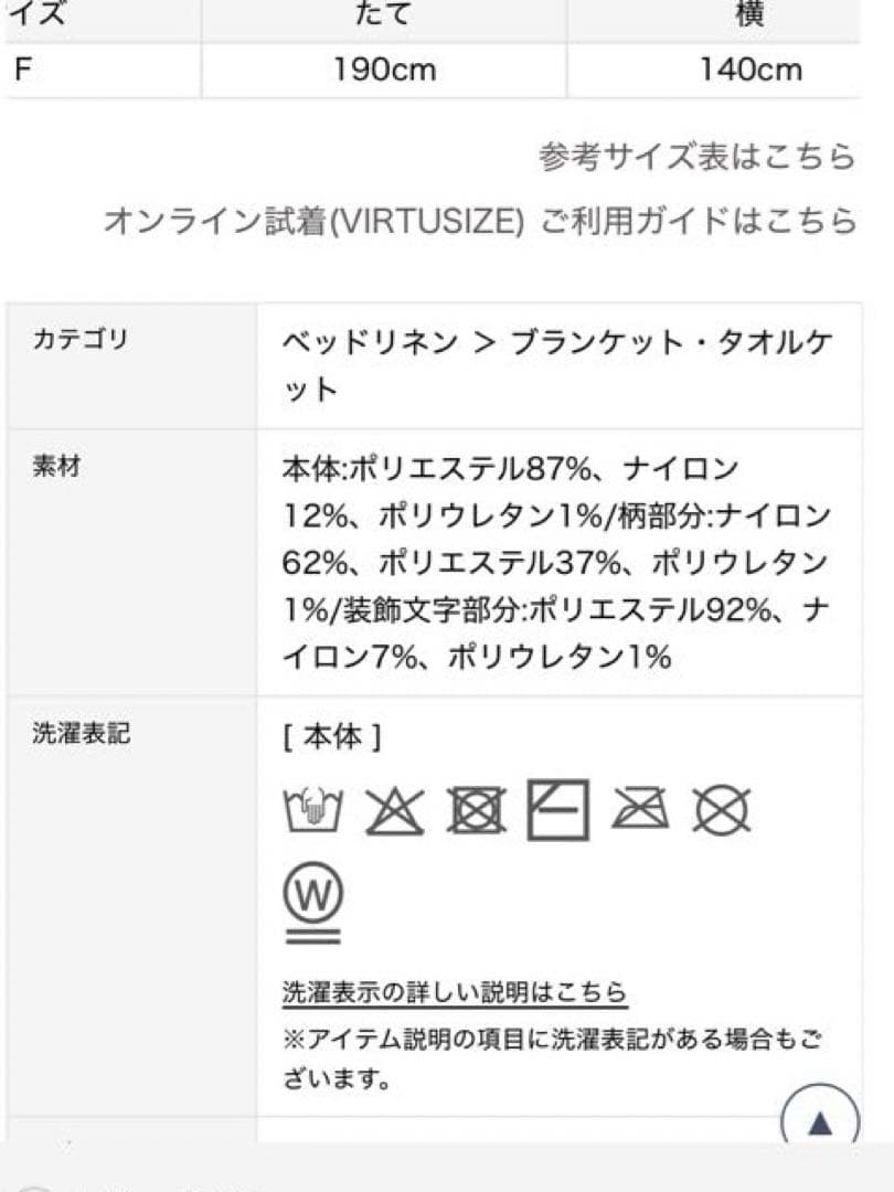 新品タグ付 ジェラートピケDOG3柄 ジャガードマルチカバー
