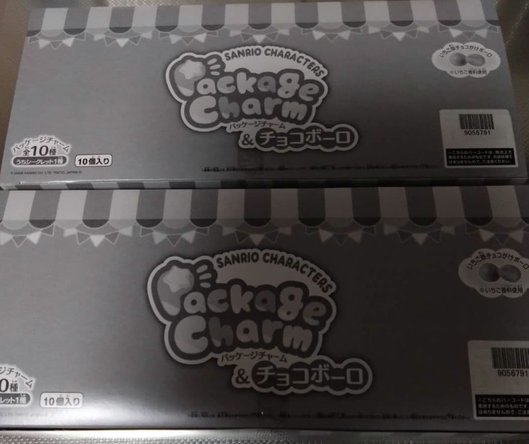 サンリオキャラクターズ　パッケージチャーム＆チョコボーロ　box　未開封