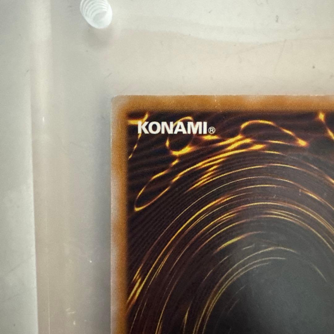 遊戯王 青眼の白龍 ブルーアイズホワイトドラゴンレリーフ アルティメット 2期