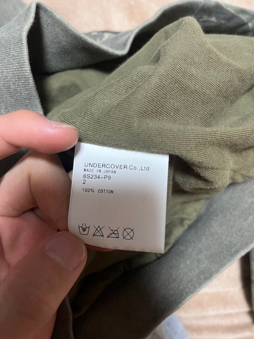 UNDERCOVER 06SS T期 迷彩 タイガーカモ ブルゾン ジャケット