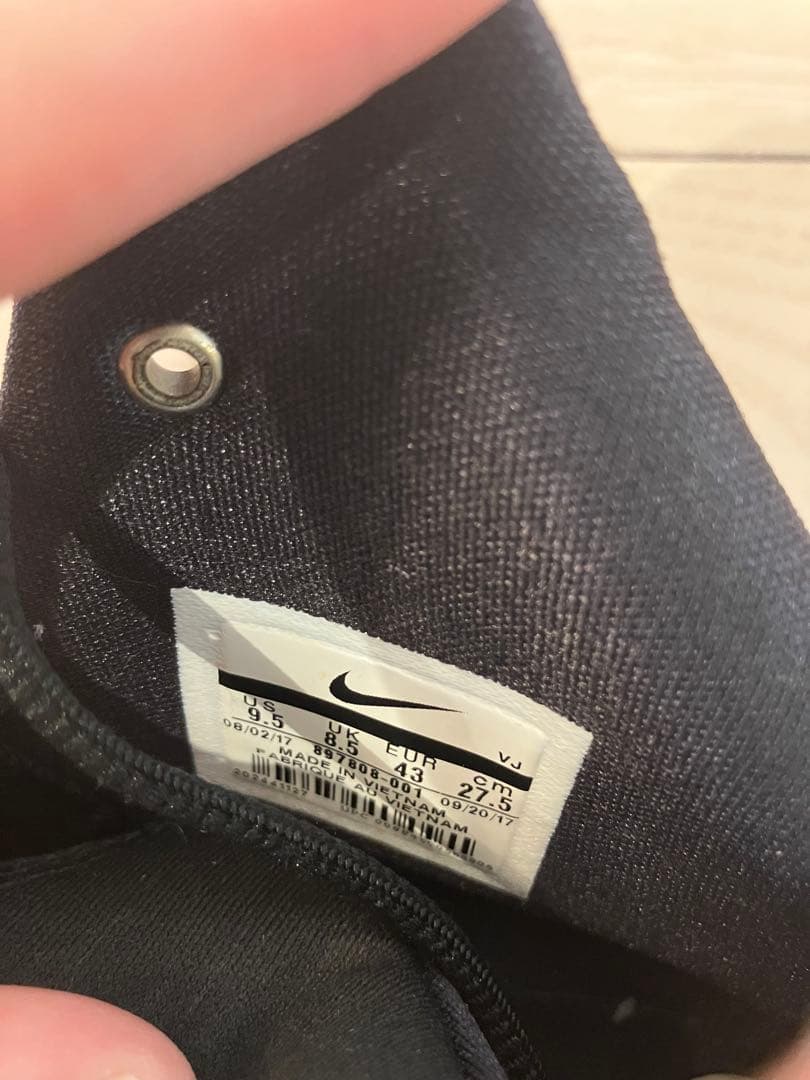 最終値下げ　NIKE HYPERDUNK2017 TB 27.5 極美品