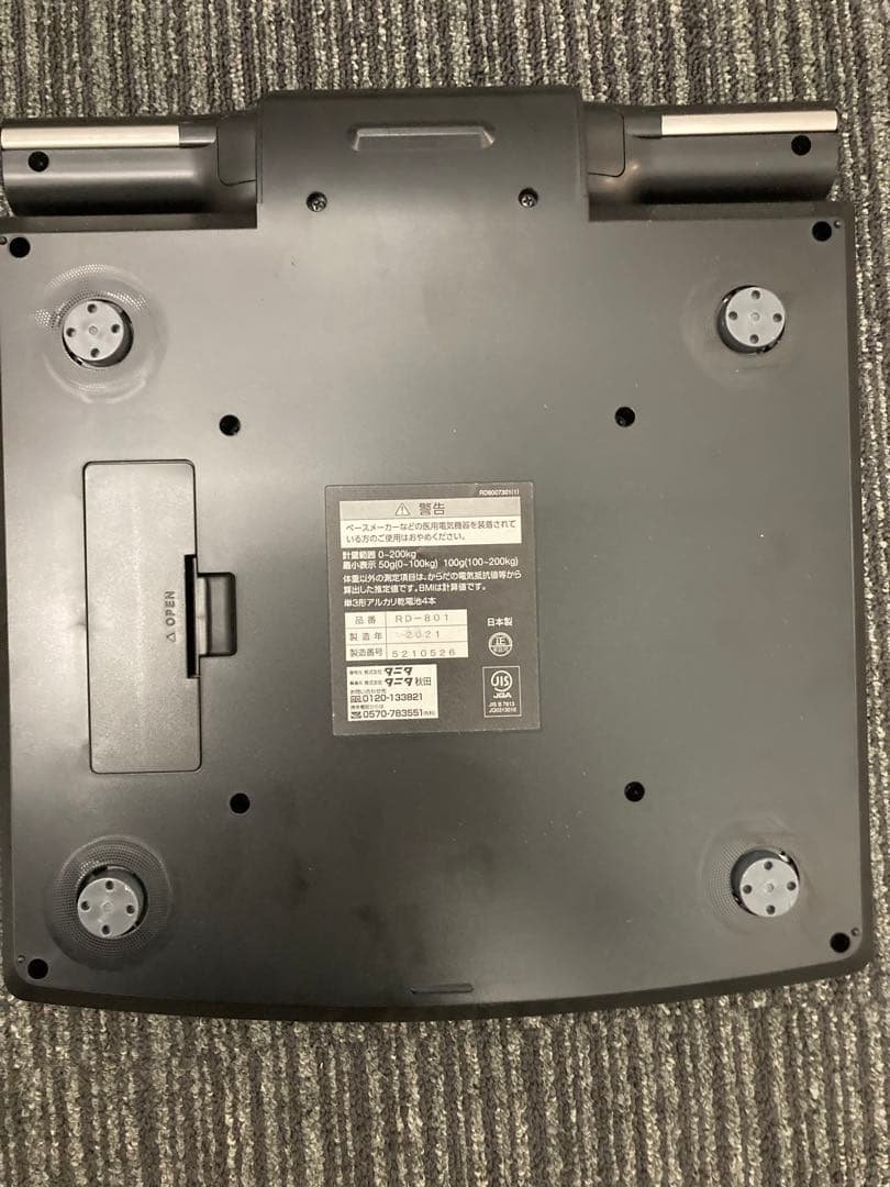 タニタTANITA デュアルタイプ体組成計 インナースキャンデュアルRD-801