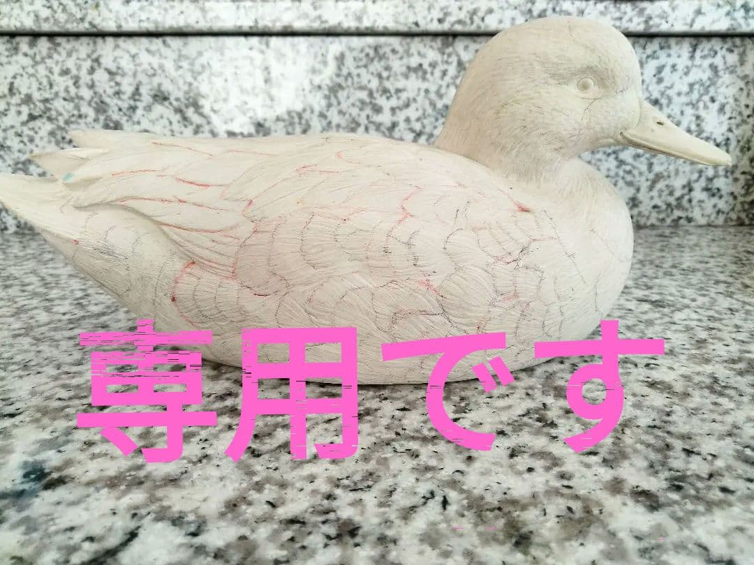 アメリカコガモのスタディバード　バードカービング　他2点