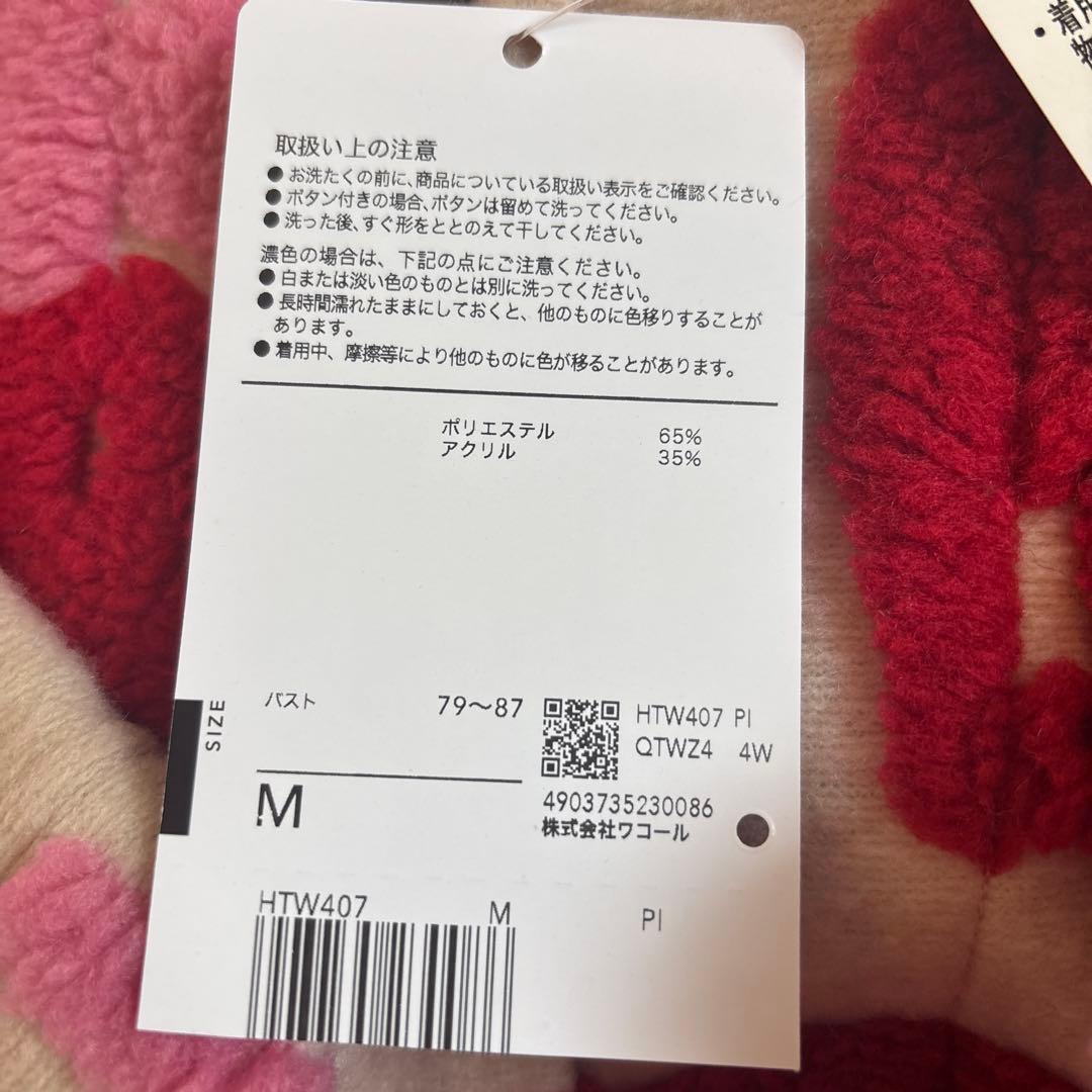 マタノアツコ　冬素材トップス ガウン　ルームウェア