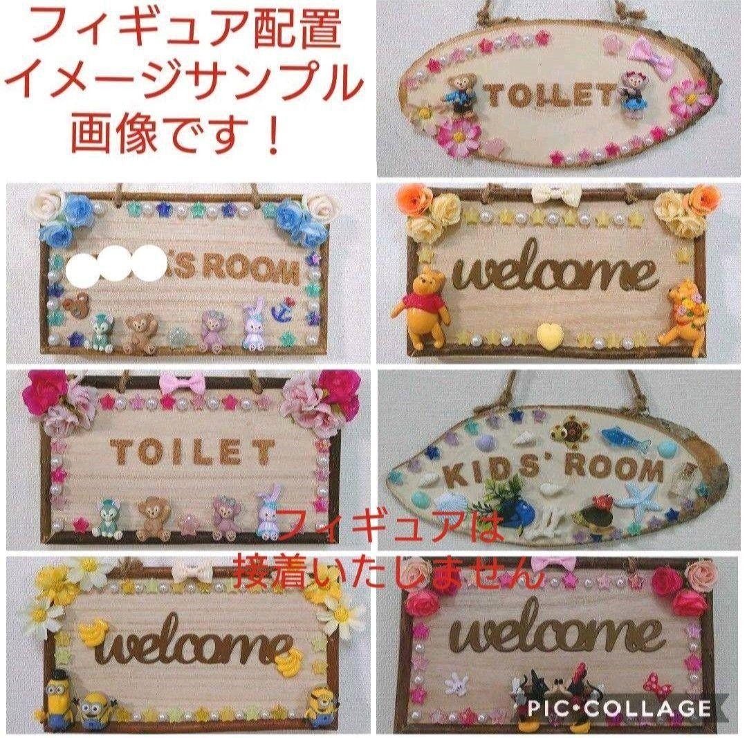 ウェルカム ドアプレート & ウォールフック (キーフック)  オーダー受付 ♪