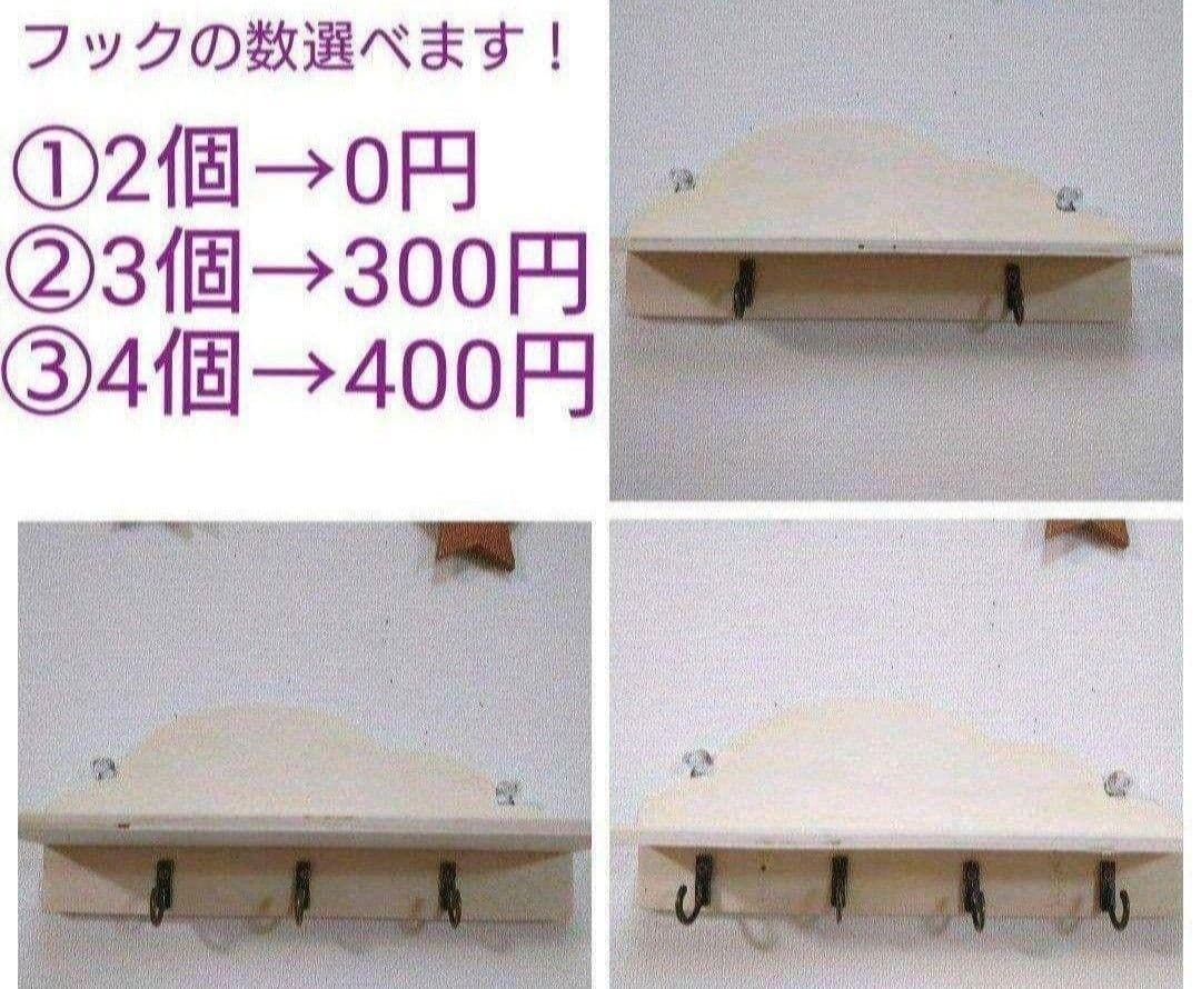 ウェルカム ドアプレート & ウォールフック (キーフック)  オーダー受付 ♪