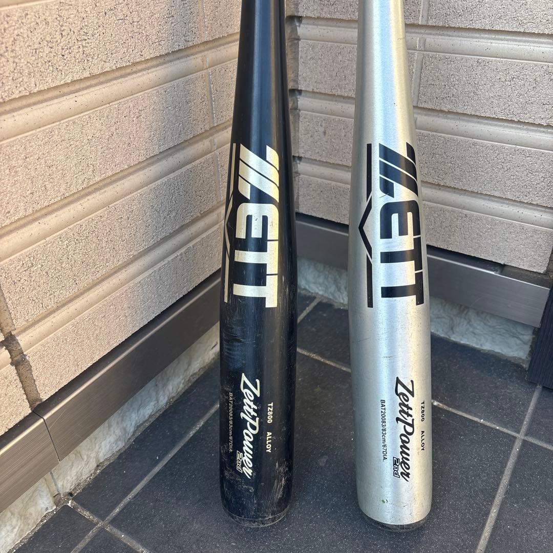 中学硬式ゼットパワー2nd 黒/銀 2本セット