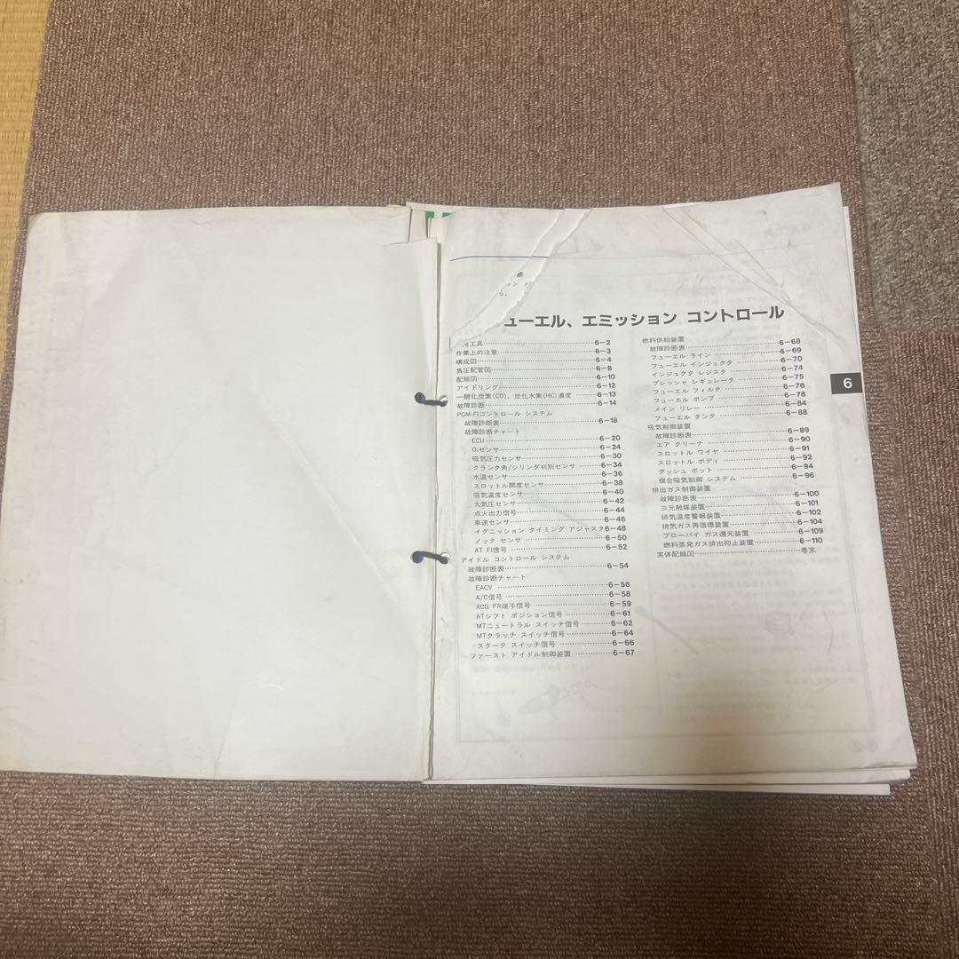 ホンダ NSX/NSX-R サービスマニュアル セット