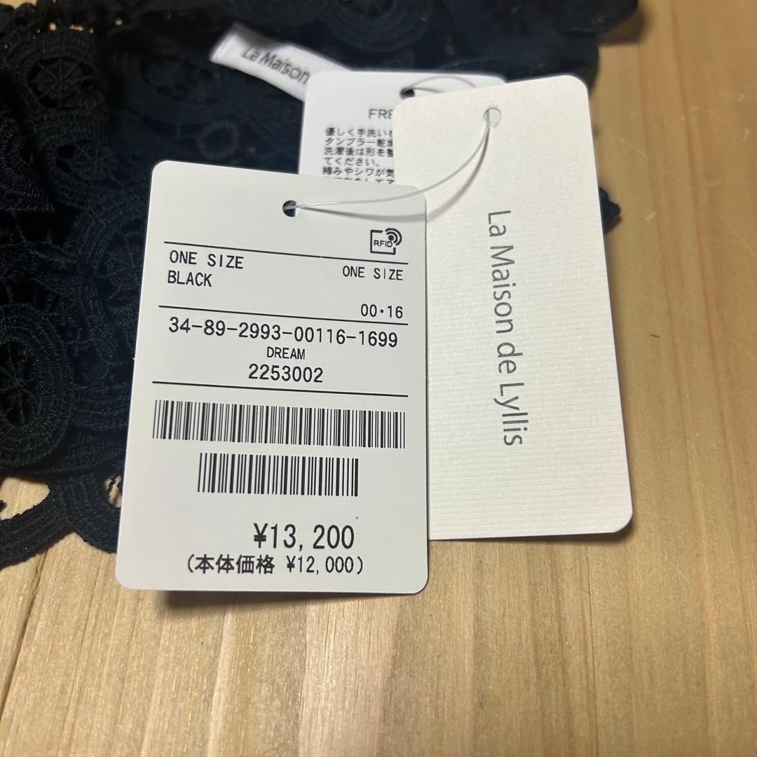 La Maison de Lyllis/ラメゾンドリリス DREAM シュシュ