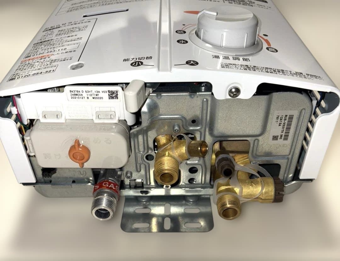 リンナイ 瞬間湯沸かし器 RUS-V53YTK 先止め 都市ガス