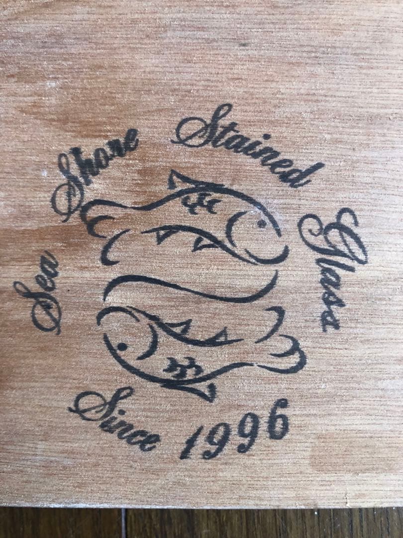 パンの木のステンドグラス掛け時計