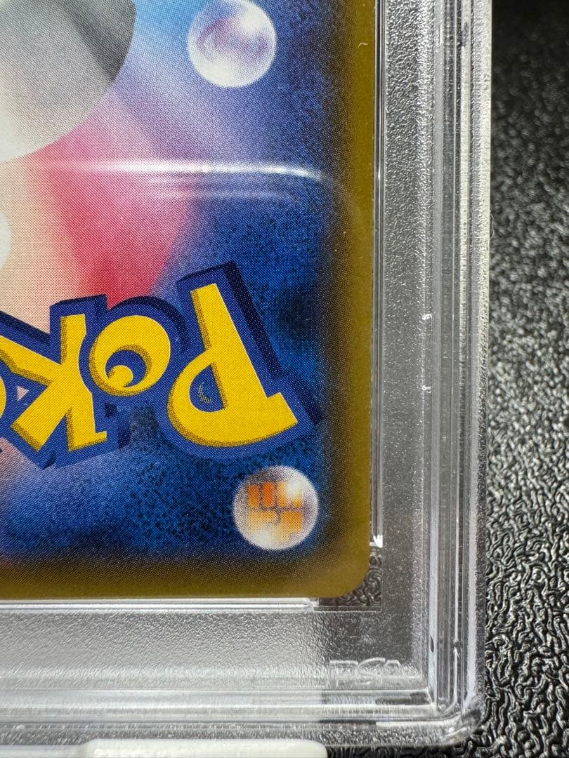 ゲンガー&ミミッキュGX RR. PSA9