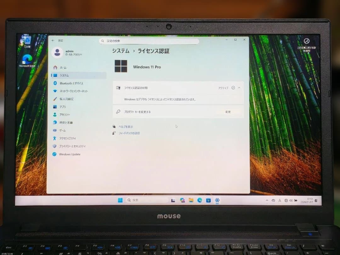 マウスコンピューター m-Book P500 MB-P500X3-SS2H9