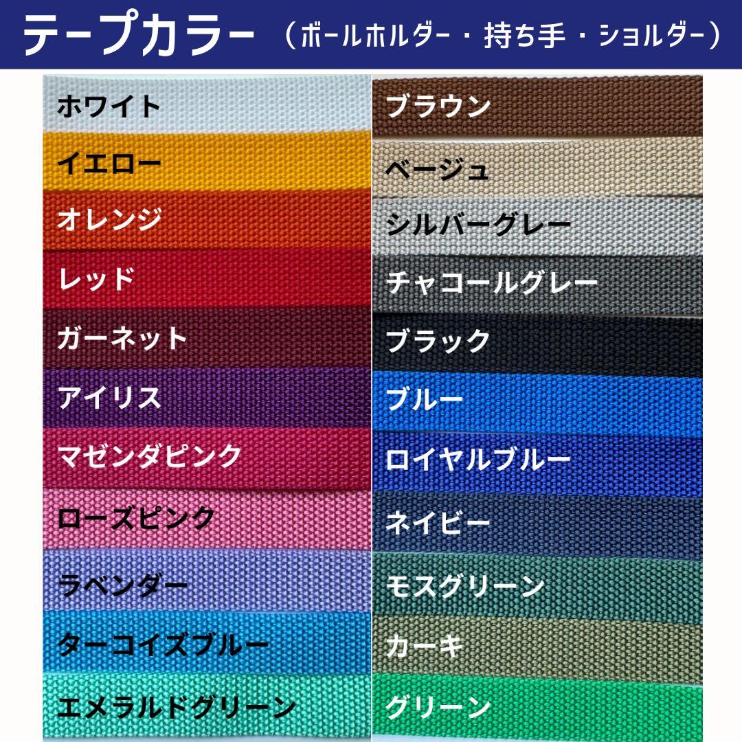 ボールホルダー　ボールネット　ボール収納　ボール入れ　サッカー　バスケ　ボール