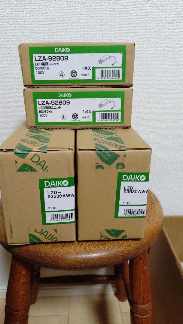 LZD-93630AWW ユニバーサルダウンライト75Φ2台（電源ユニット付き）