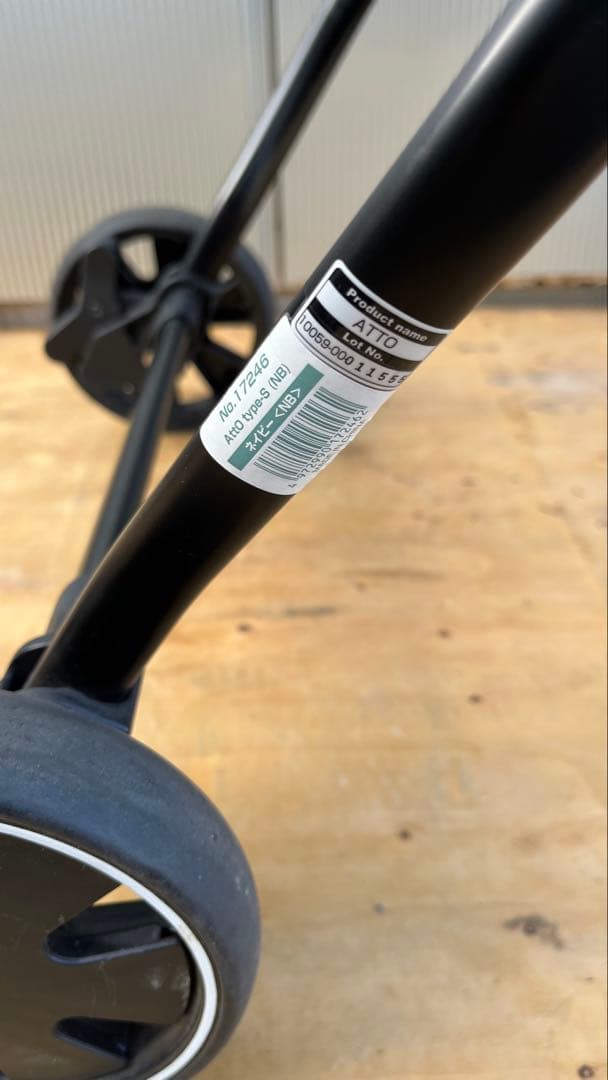 極美品✨コンビ　ベビーカー　AttO typeS　ネイビー　エッグショック