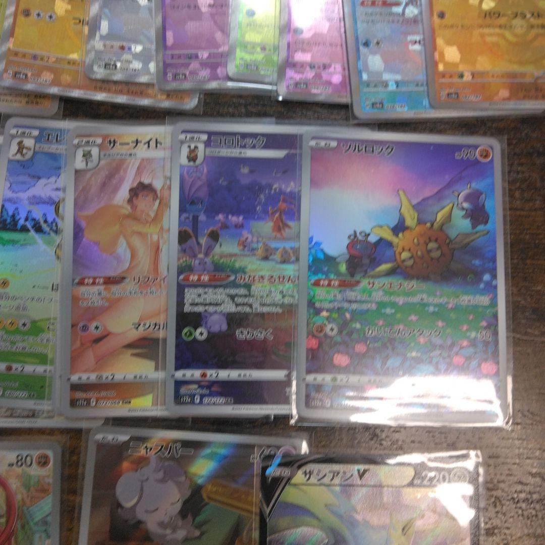 ポケモンカードrr、chr、AR、モンスターボールミラーなど780枚ほど