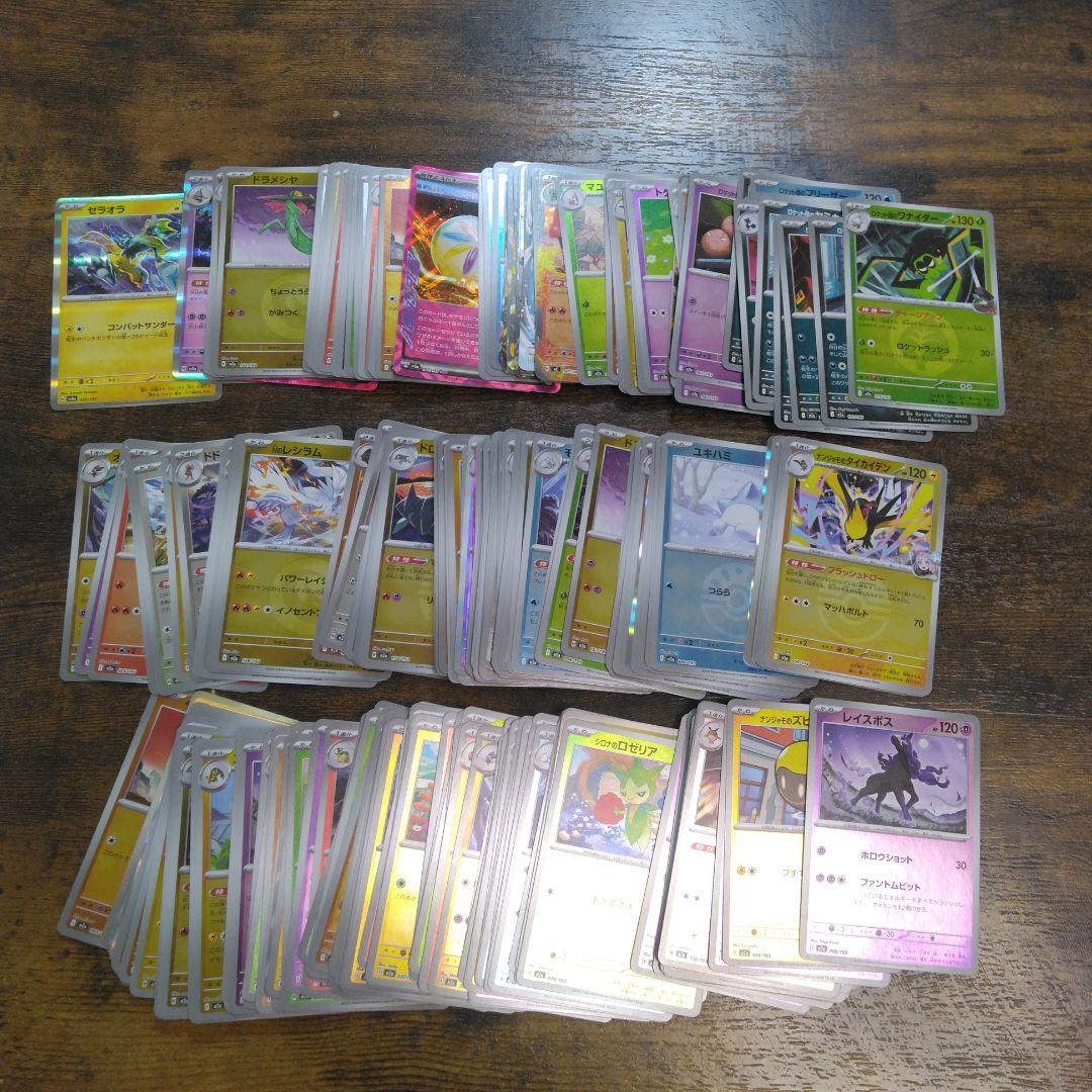 ポケモンカードrr、chr、AR、モンスターボールミラーなど780枚ほど