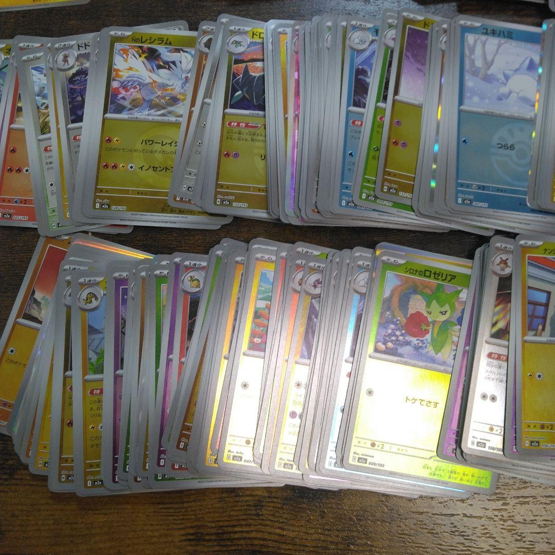 ポケモンカードrr、chr、AR、モンスターボールミラーなど780枚ほど